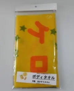 Item thumbnail for item 4da5795c-b56d-4352-a36d-84902f5bf24b