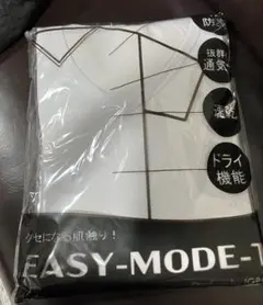 EASY-MODE-T ホワイト 5枚セット