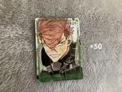【怪獣8号】古橋伊春カード50枚