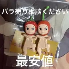 ソニーエンジェル ヒッパーズ いちご　さくらんぼ