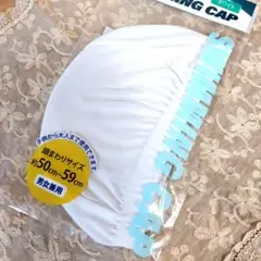【新品】スイムキャップ　水泳帽　ホワイト