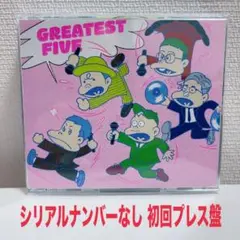 RIP SLYME ベストアルバム　GREATEST FIVE 初回プレス盤
