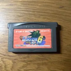 ロックマンエグゼ6 電脳獣グレイガ