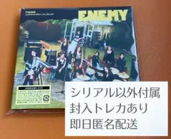 TWICE アルバム ENEMY 初回限定盤B シリアル以外付属