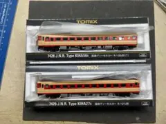 特製加工品 グリーンマックスキハ75-1205 ライトユニット付き 特製加工品 グリーンマックスキハ75-1205 ライトユニット付き