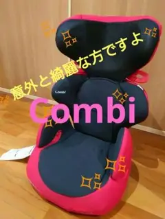 コンビ ジュニアシート ムーヴフィットジュニアAirstyle