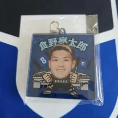 ガンバ大阪 キーホルダー 食野亮太郎