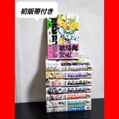 新装版　超武者ガンダム　SDガンダムムシャジネネレーション　初版帯付き　神田正宏 SDガンダム ムシャジェネレーション (KCデラックス) | 神田 正宏