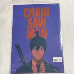 【未開封】チェンソーマン アキ クリアファイル TSUTAYA【匿名配送】