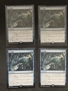 MTG サメ台風/Shark Typhoon 日本語 4枚