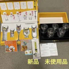 嵐 一番搾り 懸賞 A賞 タンブラー 5個セット ジャニーズ - メルカリ