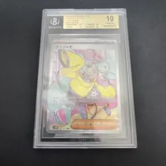 2025年最新】bgs10 ナンジャモの人気アイテム - メルカリ