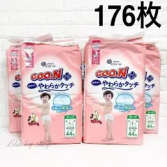 【4個】GOON グーン プラス やわらかタッチ L 44枚 紙おむつ テープ