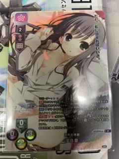 lycee ゆずソフト 天色アイルノーツ ドラクリオット KR P 19枚 lycee ゆずソフト 天色アイルノーツ ドラクリオット KR P 19枚