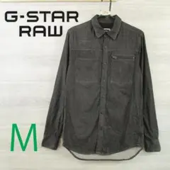 G-STAR RAW ジースターロウ＜コットン デニム 長袖シャツ＞M1354c