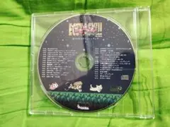 ゲーム特典CD　それゆけ！ぶるにゃんマンえくすたしー！サントラ