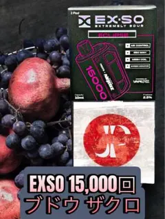 Eclip