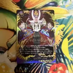 バディファイト　ドラゴンドライ　究極レア