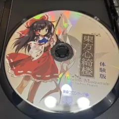 東方心綺楼 体験版
