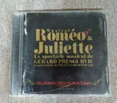 ロミオとジュリエット CD 山崎育三郎 51W0g9uqxWL._UF350,350_QL50_.jpg