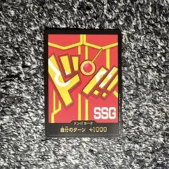 ワンピースカード【人気‼️】エッグヘッド ルフィ 限定 ドンカードパラレル❗️