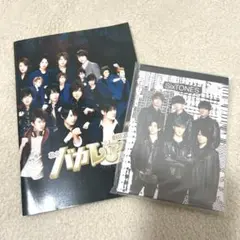 SixTONES メモ メモ帳 ノート セット
