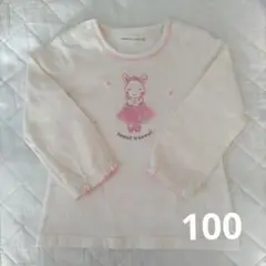 クーラクール 長袖カットソー ホワイト 100