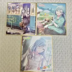 Item thumbnail for item 94b4abf5-84e4-41d7-b792-a6e84413ebea