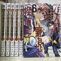 極美品 プロモ GAS BOYS / GAS 12インチ レコード ガスボーイズ 2025年最新】Yahoo!オークション -gas gas(レコード)の中古品