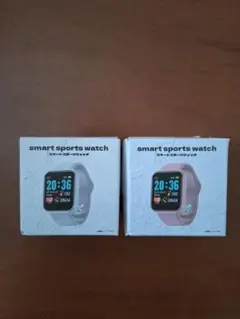 スマートスポーツウォッチ ホワイト ピンク 2個セット