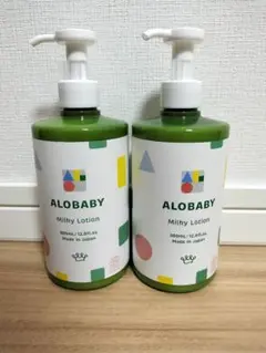 新品 アロベビー オーガニックミルクローション ビッグボトル 380ml 2本
