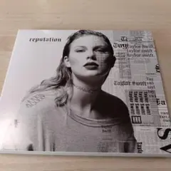 テイラー・スウィフト　レピュテーション