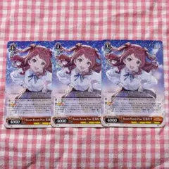 boom boom pow 花海咲季 rr