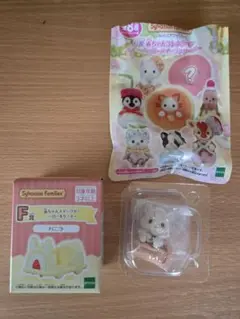 シルバニアファミリー キラキラくじ2点セット　F賞　G賞