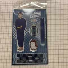 ハイキュー　アクリルスタンド 赤葦　浴衣