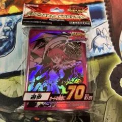 遊歩　デュエリストカードプロテクター　スリーブ　70枚　未開封