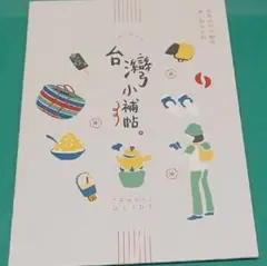 Item thumbnail for item cb6f4abf-dc24-4a22-b8f9-73b158074712