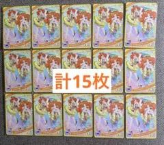 アイプリ　リング3弾　トロピカルサマーイエロー　 リンリン　15枚　まとめ売り