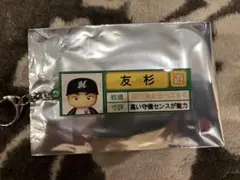 千葉ロッテマリーンズ　友杉篤輝