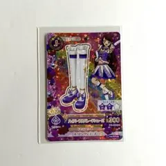 アニメ柄 2016 4弾 CP ハイパレードコーデ コンプ Amazon.co.jp: アイカツ ハイブルーパレードコーデ 霧矢あおい