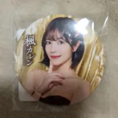 楓カレン 缶バッジ　オンラインくじ