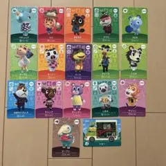 あつまれ どうぶつの森 キャラクターカード 17枚セット⭐︎バラ売り可