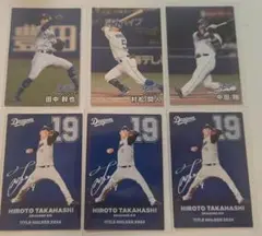 カルビープロ野球チップス2025第1弾 中日ドラゴンズ6枚セット