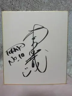 Item thumbnail for item 9d853478-5263-43f5-ab9d-1b77bc700c66