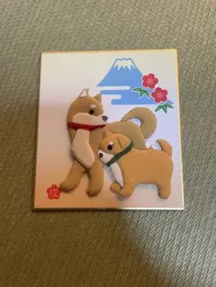 ハンドメイド　押し絵　犬