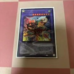 フレイムシュート