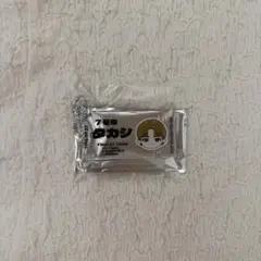 超特急 EVE ランダムチケットキーホルダー タカシ