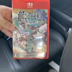 Switch2 龍の国 ルーンファクトリー Edition