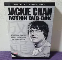 成龍(ジャッキー・チェン) アクションDVDセット〈5000セット限定生産・3… DVD【限定生産】成龍（ジャッキー・チェン）アクション DVD