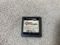 CHRONO TRIGGER ニンテンドーDSソフト